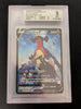 Garchomp V - 084/067 - Battle Region - (Graded Beckett 9) JAPANESE