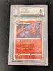 Charizard - 017/184 - Vmax Climax - (Graded Beckett 8) JAPANESE