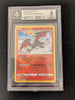 Radiant Charizard - 020/159 - Crown Zenith - (Graded Beckett 9)