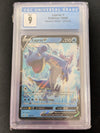 Lapras V - 049/202 - SWSH Base Set - (Graded CGC 9)