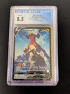 Garchomp V - TG23/TG30 - Astral Radiance - (Graded CGC 8.5)