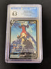 Garchomp V - TG23/TG30 - Astral Radiance - (Graded CGC 8.5)
