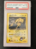 Rocket's Zapdos - no. 145 - Japanese Gym 2 - JAPANESE (Graded PSA 8)