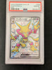 Alakazam ex - 326/190 - SV4a: Shiny Treasure ex - JAPANESE (Graded PSA 10)