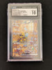 Alakazam - 203/165 - Pokemon 151 - (Graded CGC 10) JAPANESE
