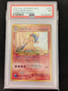Typhlosion - no. 157 - Gold, Silver, to a New World... - (Graded PSA 7) JAPANESE