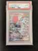 Roaring Moon - 090/066 - Ancient Roar - (Graded PSA 10) JAPANESE