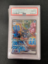 Palafin ex - sv8a # 207/187 (Graded PSA 10) - JAPANESE