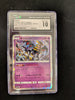 Giratina - Tag All Stars  - 057/113 - JAPANESE (Graded CGC 10)