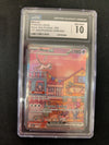 Mew ex - SV Promos - #053 - Graded CGC 10
