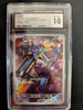 Varoom (Art Rare) - Ruler of the Black Flame 117/108 -  JAPANESE (Graded CGC 10)