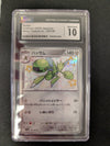 Scizor (Shiny) - Shiny Treasure ex - 229/190 - JAPANESE (Graded CGC 10)