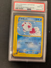 Goldeen - Town On No Map 1st - 022/092 - JAPANESE (Graded PSA 10)
