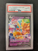 Alakazam v - SWSH Promos #083 - (Graded PSA 10)