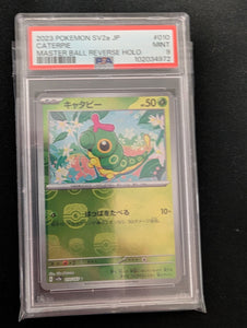 Pokemon TCG – Page 39 – Sweets and Geeks