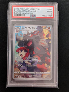 ストロベリーアップル　ファッキング2 レインボー　ロケット Pokemon TCG – Page 39 – Sweets and Geeks