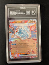 Eiscue ex (RR) - 020/108 - Ruler of the Black Flame JAPANESE (TAG Graded 10)