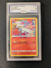 Reshiram - 017/072 - Shining Fates  (AGS Graded 9)