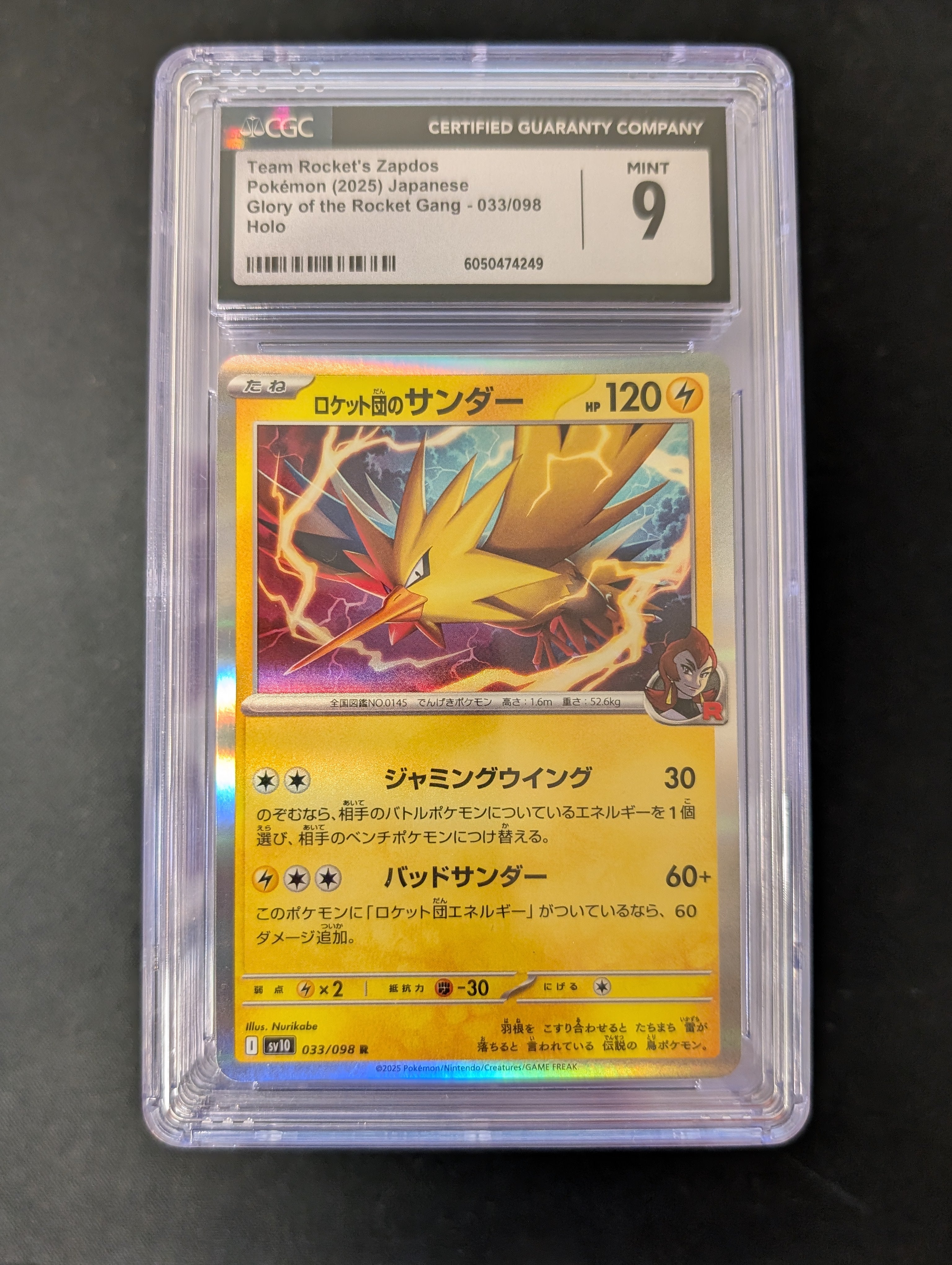 Team Rocket's Zapdos - 033/098 - Glory of the Rocket Gang