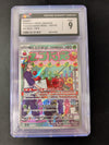 Dipplin (AR) - 103/101 - Transformation Mask - JAPANESE (CGC Graded 9)