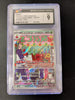 Dipplin (AR) - 103/101 - Transformation Mask - JAPANESE (CGC Graded 9)
