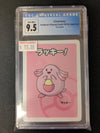 Chansey - Old Maid - JAPANESE (Graded CGC 9.5)