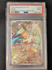 Eevee - 173 - SV: Scarlet & Violet Promo Cards - (PSA Graded 9)