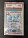 Vaporeon ex - Terastal Festival ex - 031/187 - JAPANESE (Graded PSA 10)