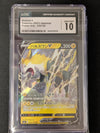 Boltund V - Fusion Arts - 034/100 - JAPANESE (Graded CGC 10)