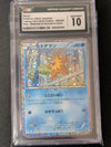 Starmie - TCG Classic - 004/032 - JAPANESE (Graded CGC 10)