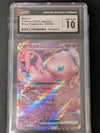 Mew ex - Shiny Treasure ex - 076/190 - JAPANESE (Graded CGC 10)
