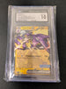 Toxtricity ex - Illustration Contest 2024 - #215 (CGC Graded 10)