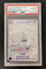Monkey.D.Luffy - Silver (SP) - #119 - A Fist of Divine Speed (OP11) - Graded PSA 10