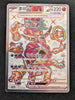 Hoopa ex (Full Art) - Raging Surf - 078/062 - KOREAN