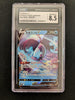 Lumineon V - 030/100 - Star Birth - JAPANESE (CGC Graded 8.5)