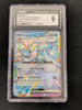 Vaporeon ex - Terastal Fest ex - 031/187 - (CGC Graded 9) JAPANESE