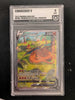 Charizard V - SWSH Promos - SWSH260 - (Golden Graded 9)