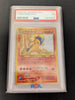 Typhlosion - Gold, Silver, to a New World... - #157 - (PSA Graded 7)