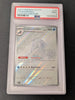 Crabominable - Holiday Calendar - #149/142 - (PSA Graded 9)