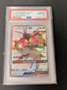 Buzzwole GX - Hidden Fates: Shiny Vault- SV68/SV94  (PSA Graded 10)