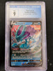 Suicune V (Ultra) - Evolving Skies # 031/203 (Graded CGC 9)