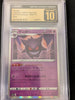 Gengar - S12a: VSTAR Universe - #048/172 - JAPANESE (CGC Graded Pristine 10)