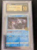 Palkia - 25th Anniversary Collection - 009/028 - JAPANESE (Graded CGC Pristine 10)