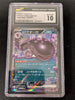 Paldean Clodsire  ex - Triple Beat - 054/073 - JAPANESE (CGC Graded 10)