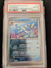 Vaporeon (Master Ball Holo) - Pokemon 151 - 176/165 - JAPANESE (Graded PSA 10)