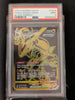 Rayquaza VMAX (Secret) SWSH12: Silver Tempest Trainer Gallery # TG29/TG30 (Graded PSA 9)