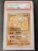 Hitmonlee (Holo) - Mystery of the Fossils - No. 106 - (Graded PSA 6)