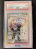 Umbreon ex - Scarlet & Violet Promo - #176 (Graded PSA 9)