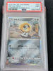 Meltan - 321/SM-P - SM-P: Sun & Moon Promos (Graded PSA 9)