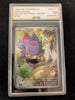 N's Zorua - 108/100 - SV9: Battle Partners - Japanese (AGS Graded 10)